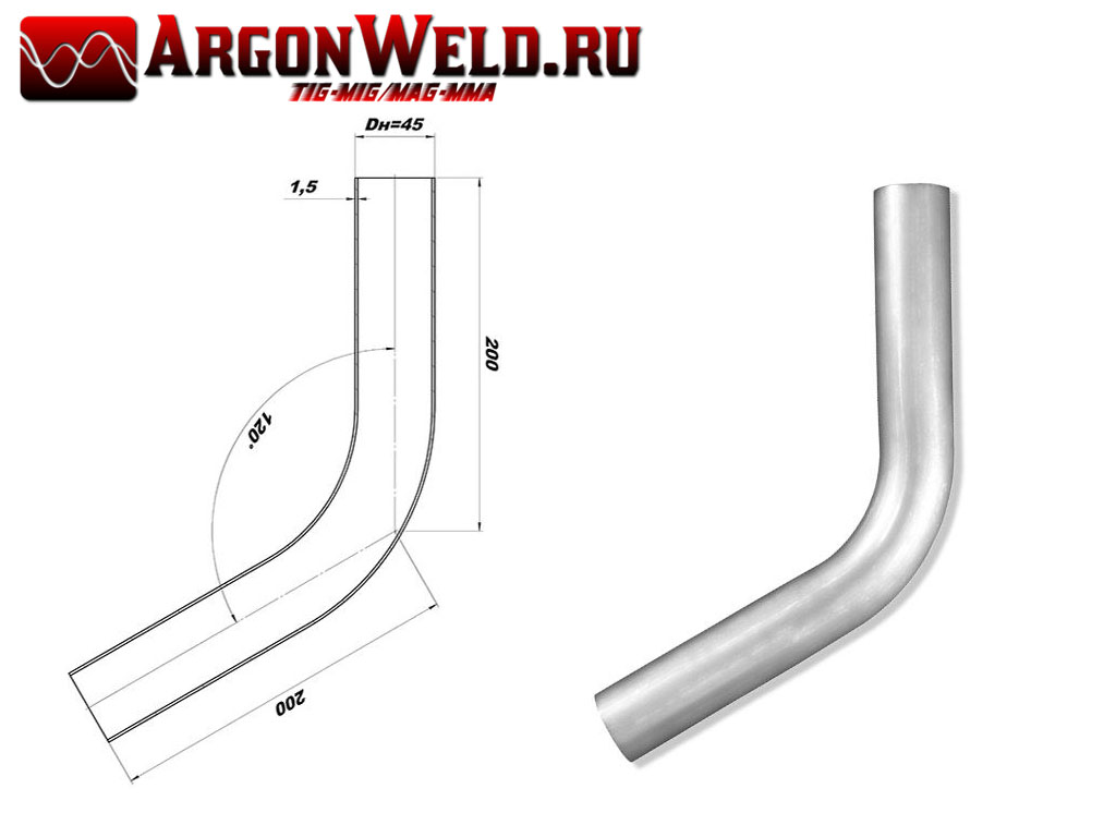 Труба Ø 45мм, угол 60°