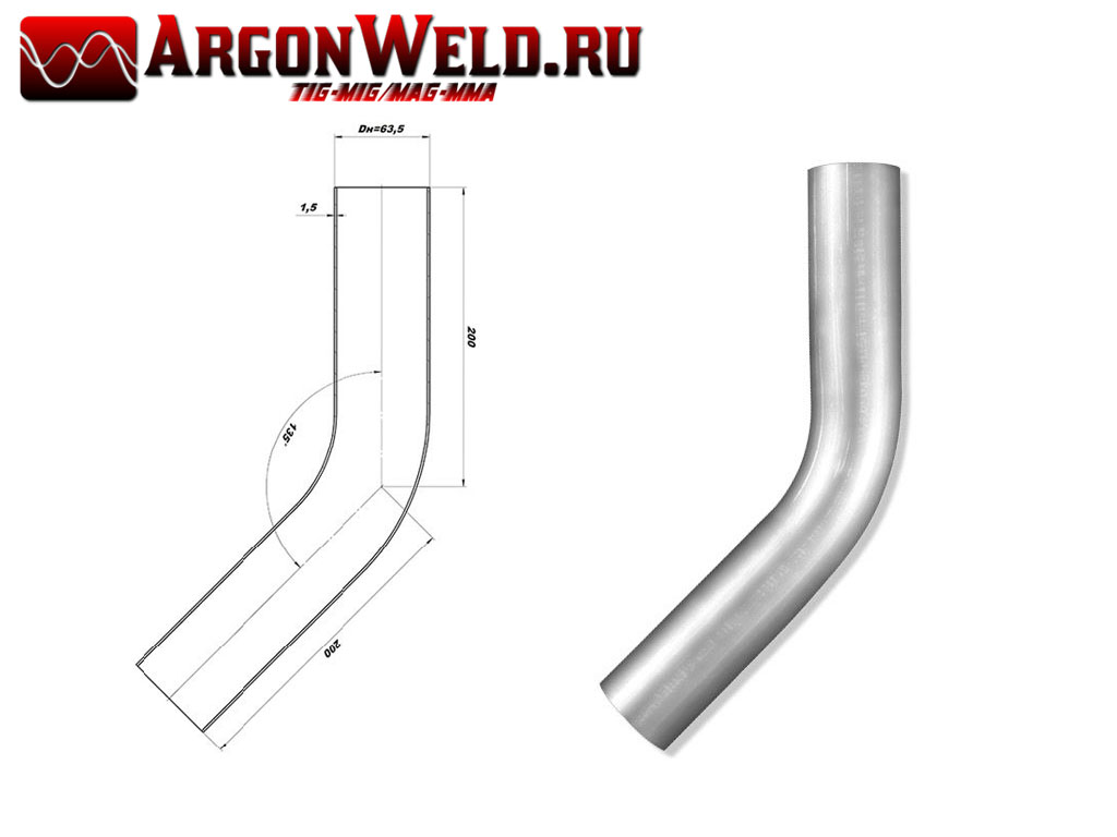 Труба Ø 63,5 мм, угол 45°