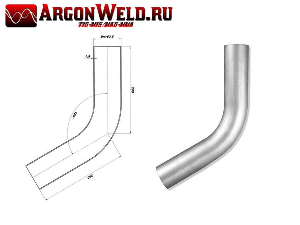 Труба Ø 63,5 мм, угол 60°
