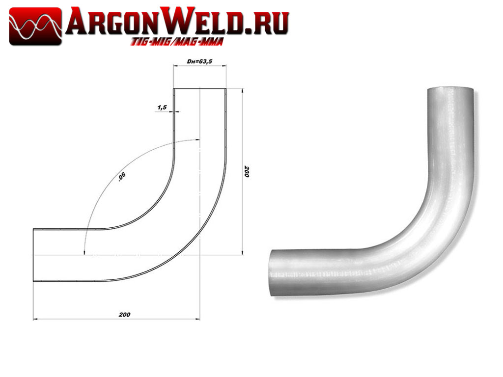 Труба Ø 63,5 мм, угол 90°